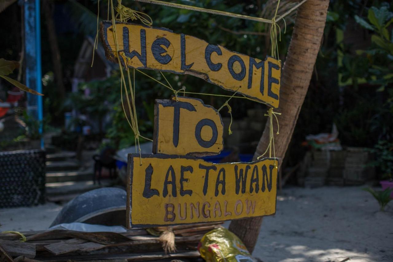 Lae Tawan Bungalow Koh Chang Ranong Eksteriør billede